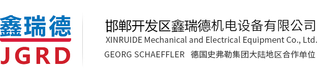 河南省恒達(dá)鍋爐制造有限公司